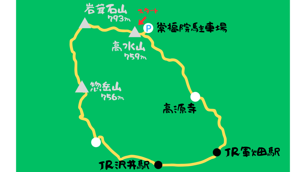 高水山 登山地図