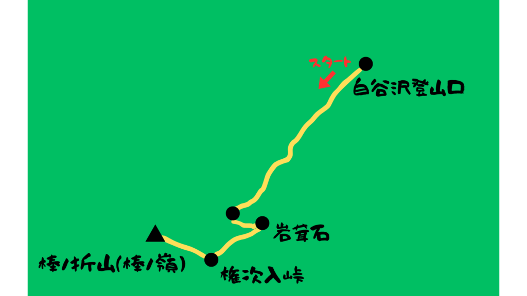 棒ノ折山 登山地図