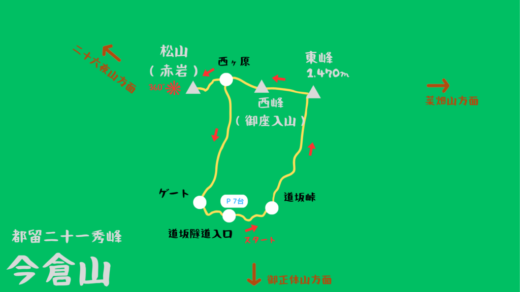 今倉山 登山地図