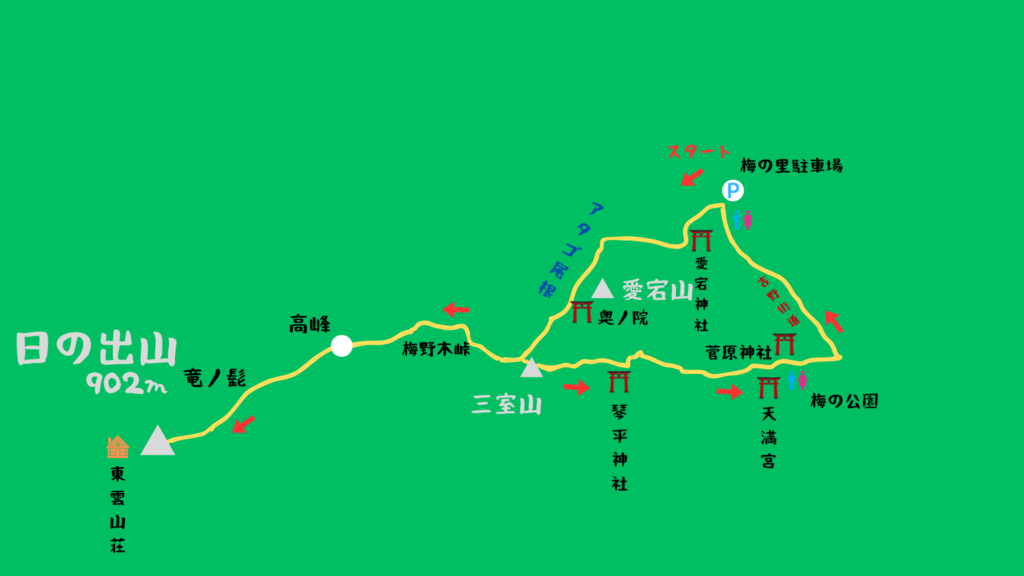 日の出山 登山地図