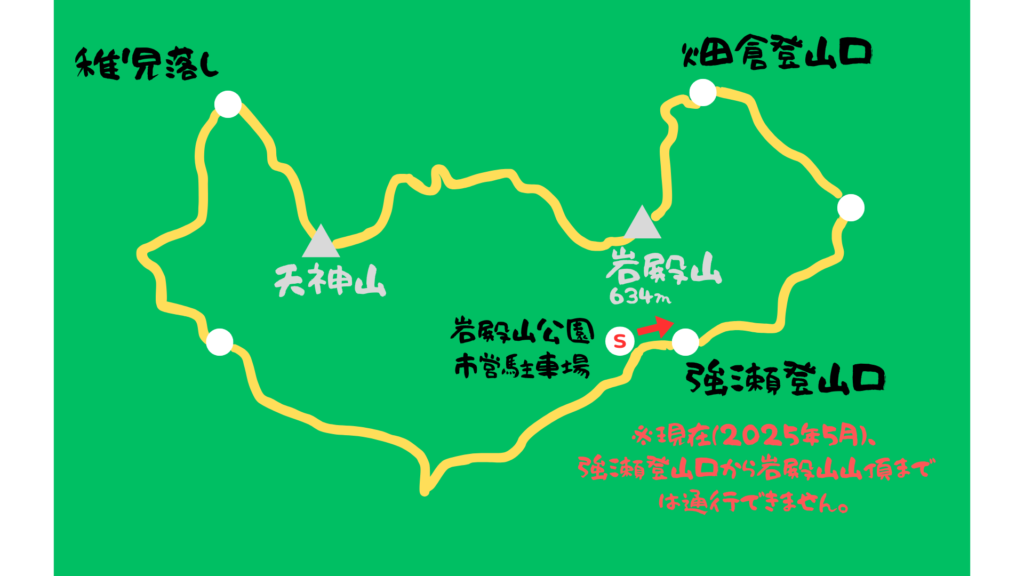 岩殿山 登山地図