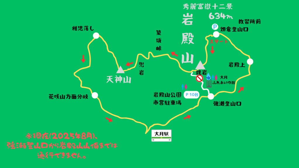岩殿山 登山地図