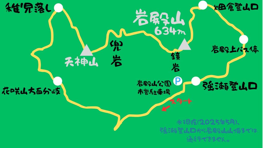 岩殿山 登山地図