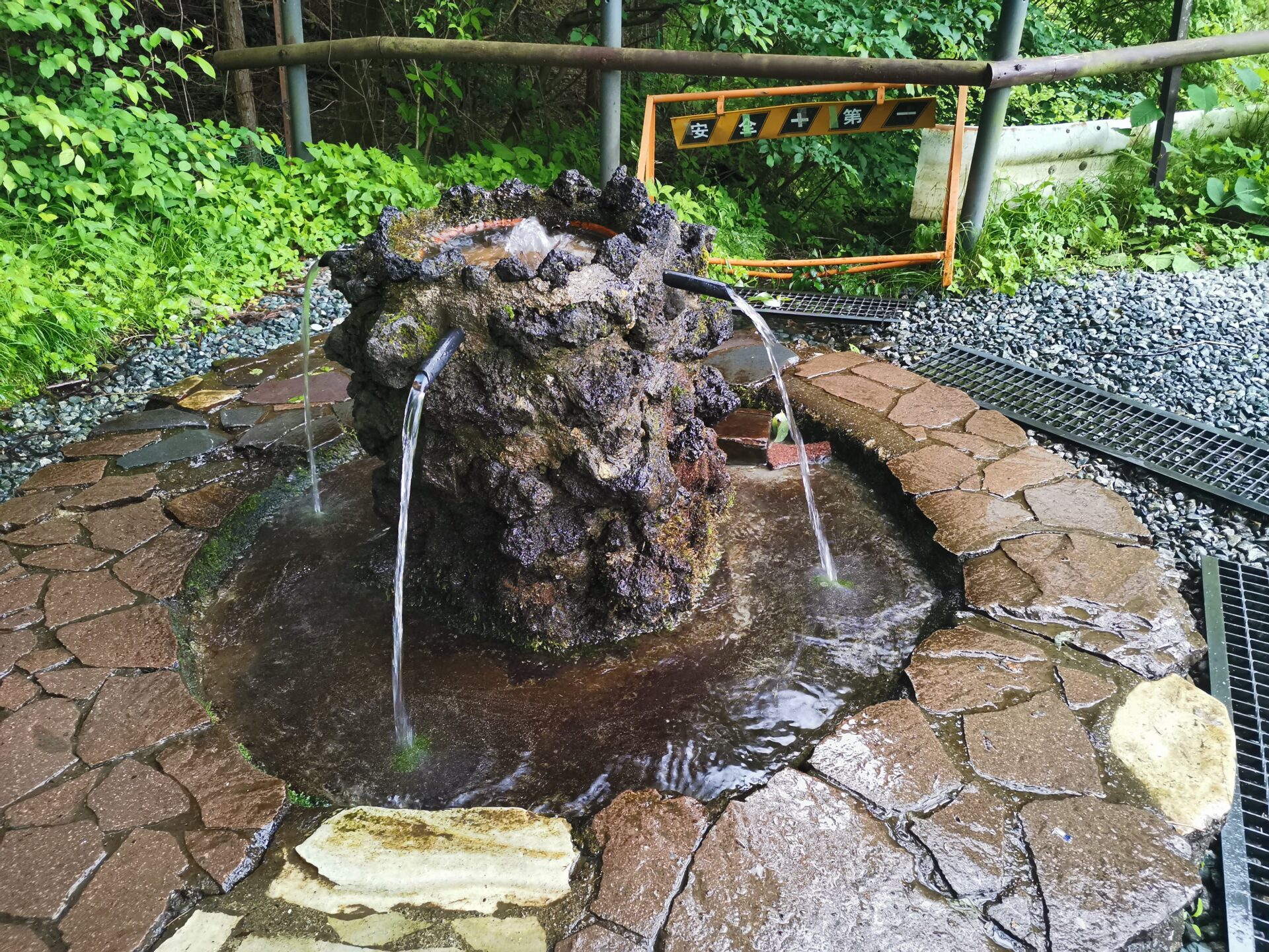 護摩屋敷の水