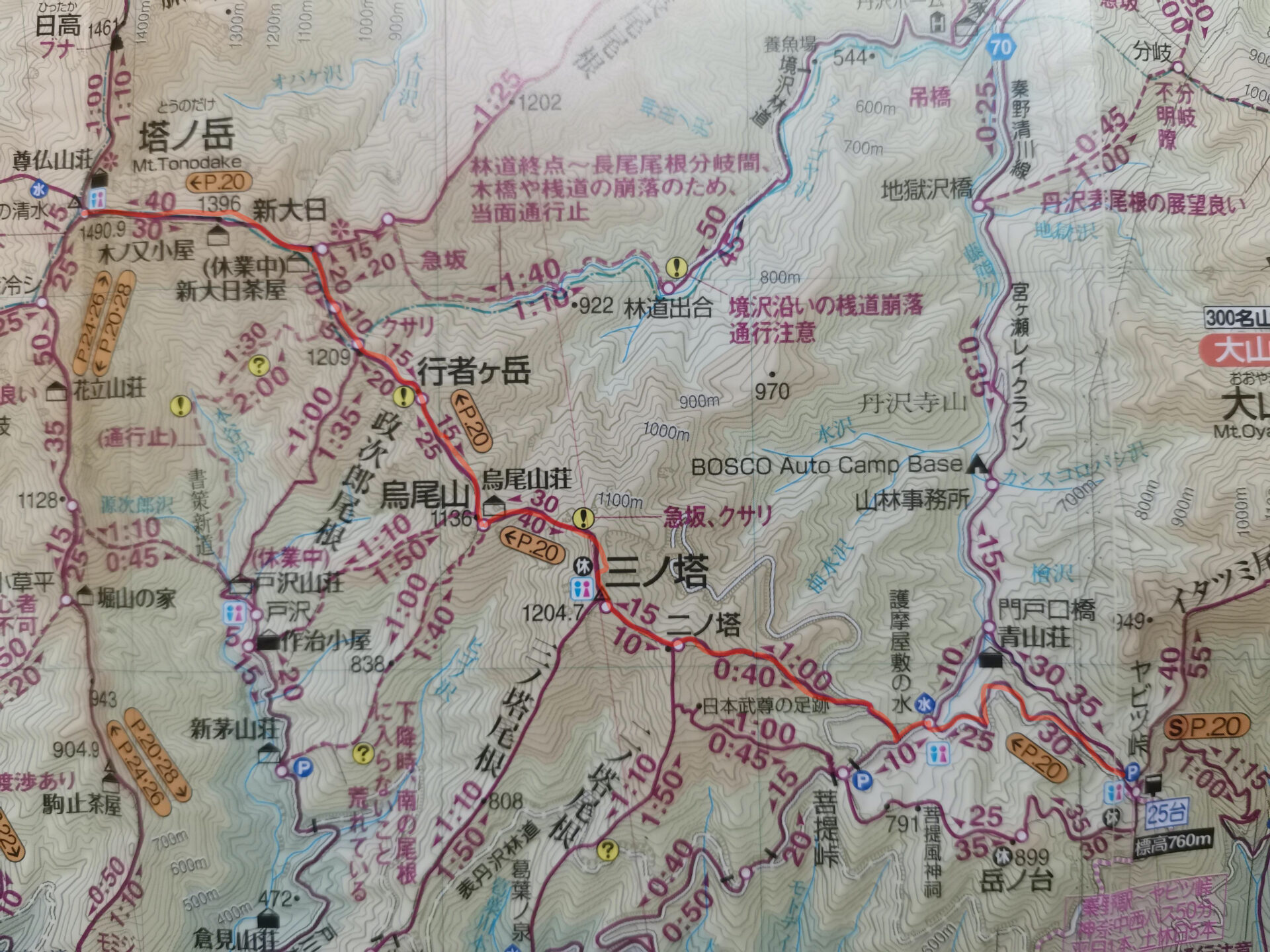 塔ノ岳 地図