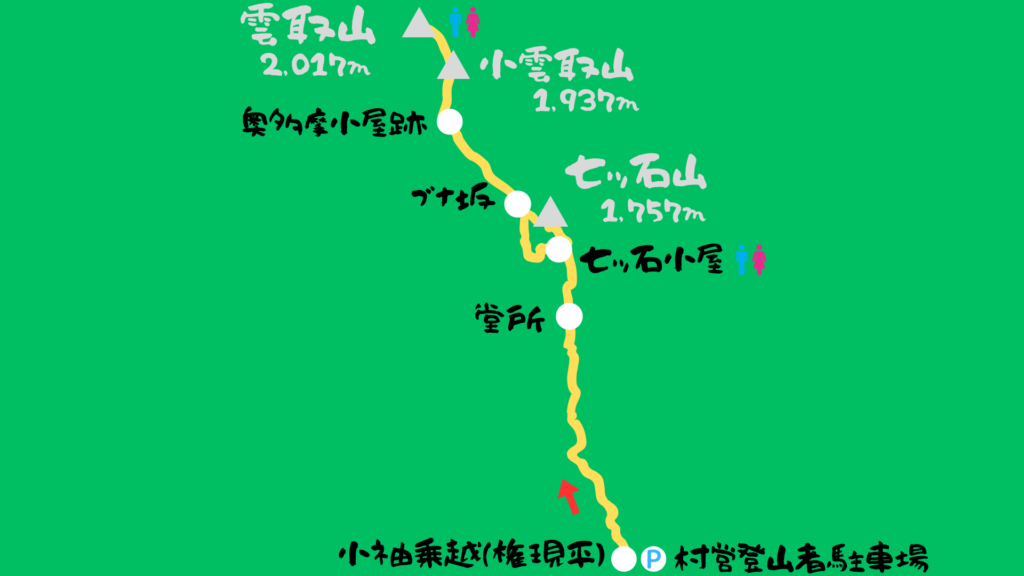 雲取山 登山地図