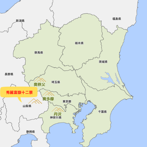 関東 山域 地図