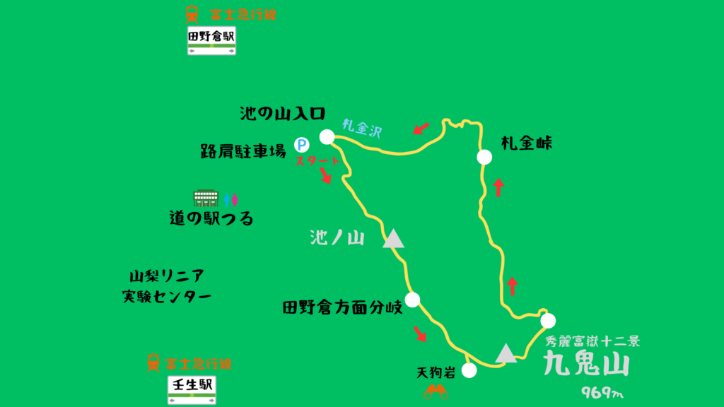 九鬼山 登山地図