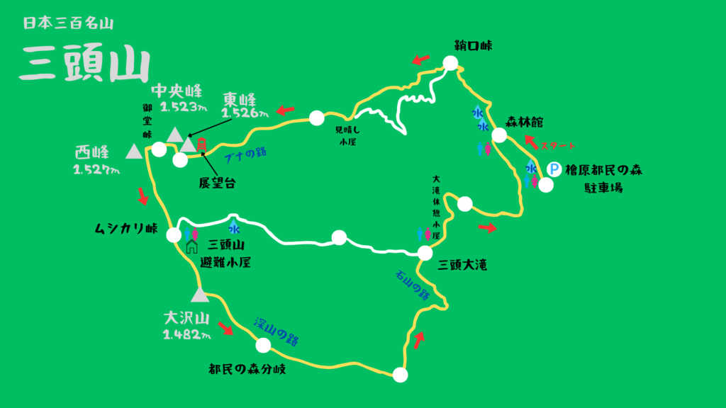 三頭山 登山地図