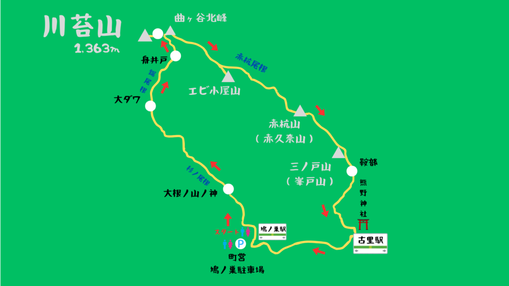 川苔山 登山地図