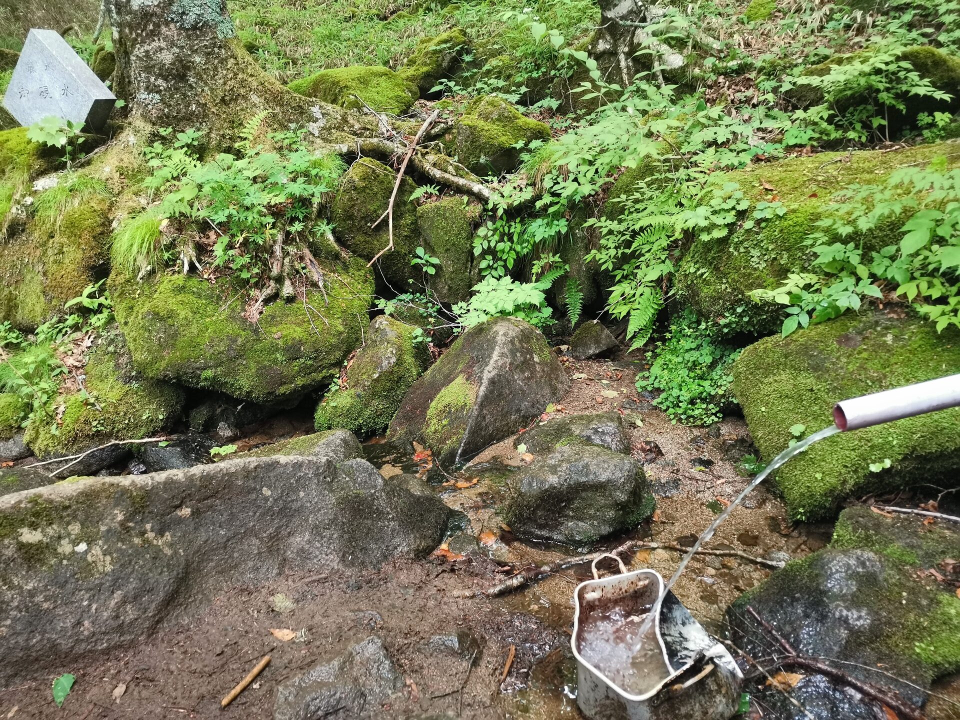 雁ヶ腹摺山 御硯水