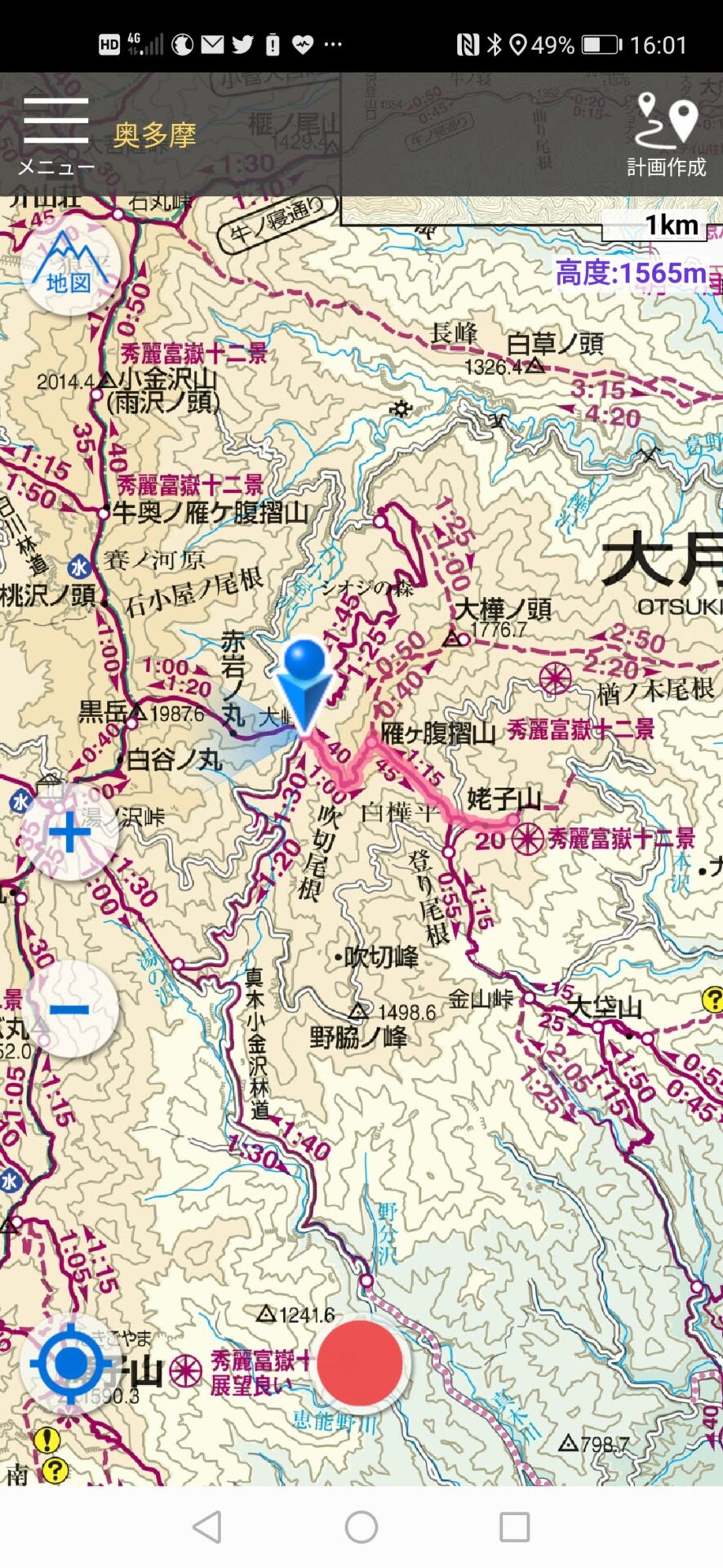 雁ヶ腹摺山 姥子山 地図