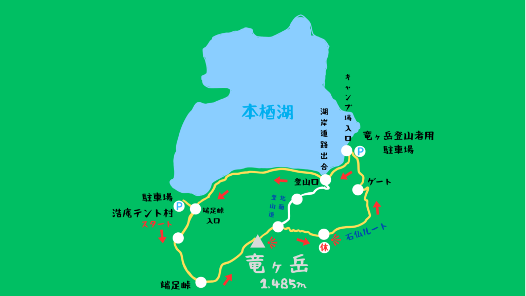 竜ヶ岳 登山地図