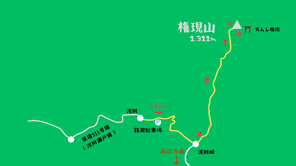 権現山 登山地図