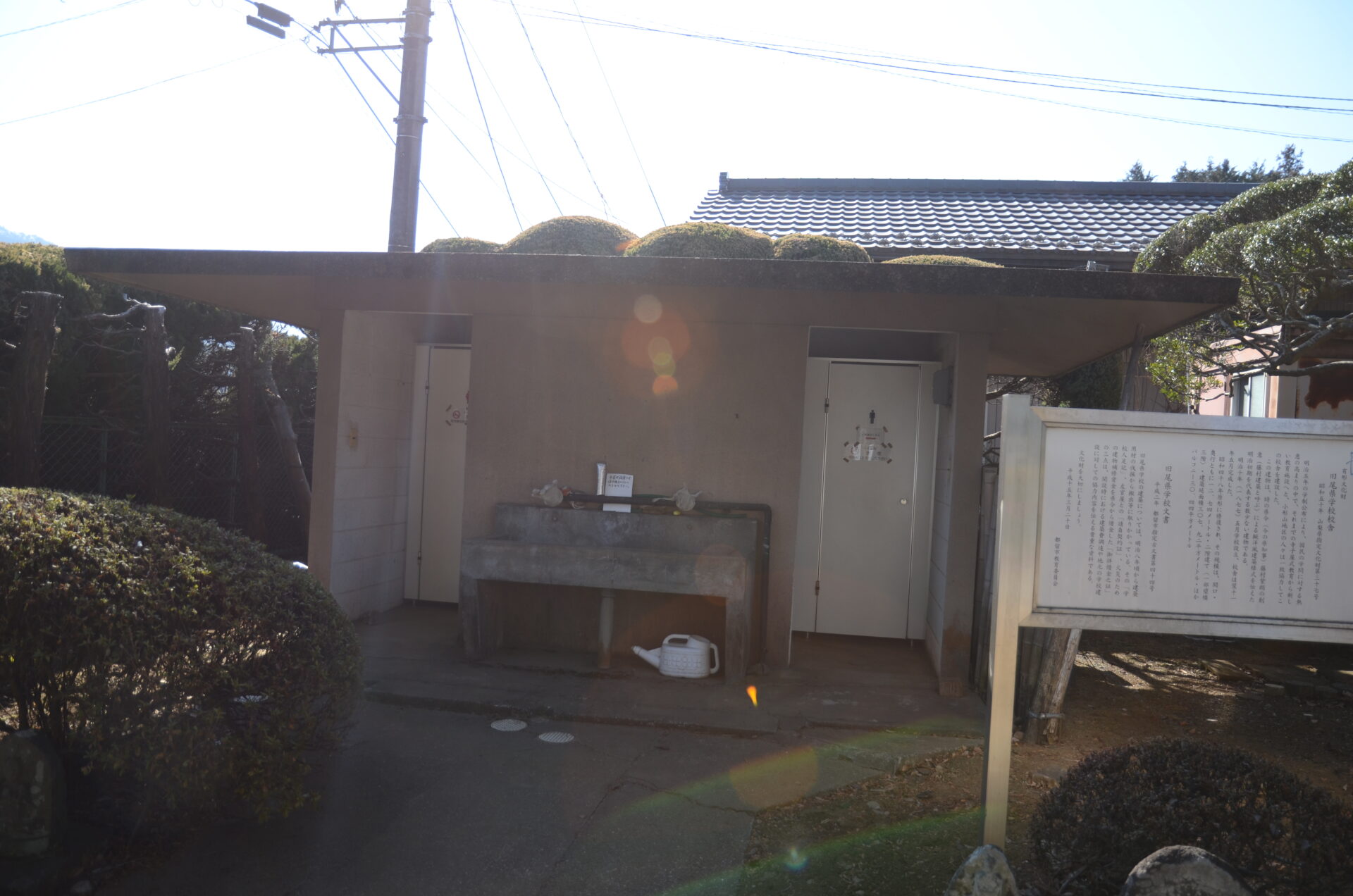尾県郷土資料館 トイレ