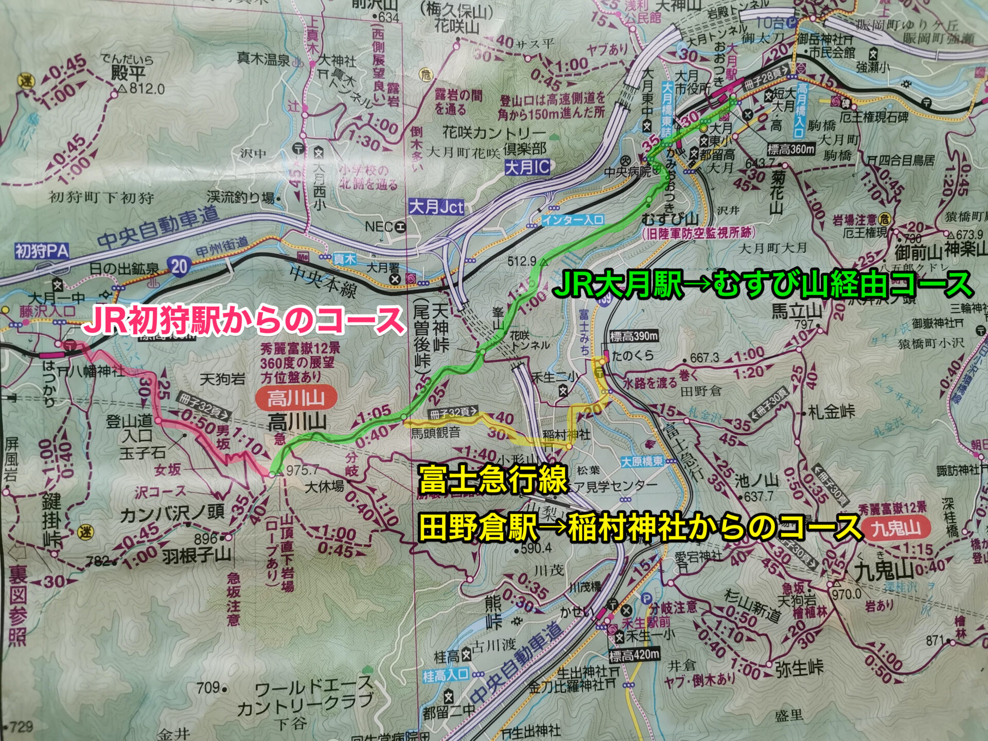 高川山 地図 コース