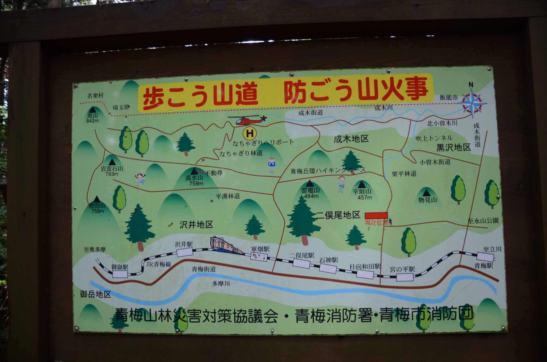 青梅丘陵ハイキングコース 周辺 マップ