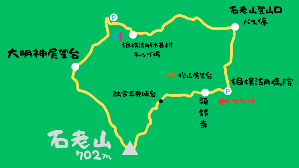 石老山 登山地図