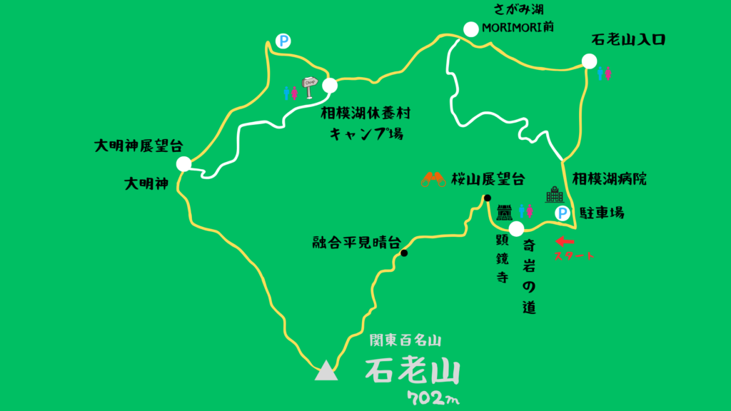 石老山 登山地図