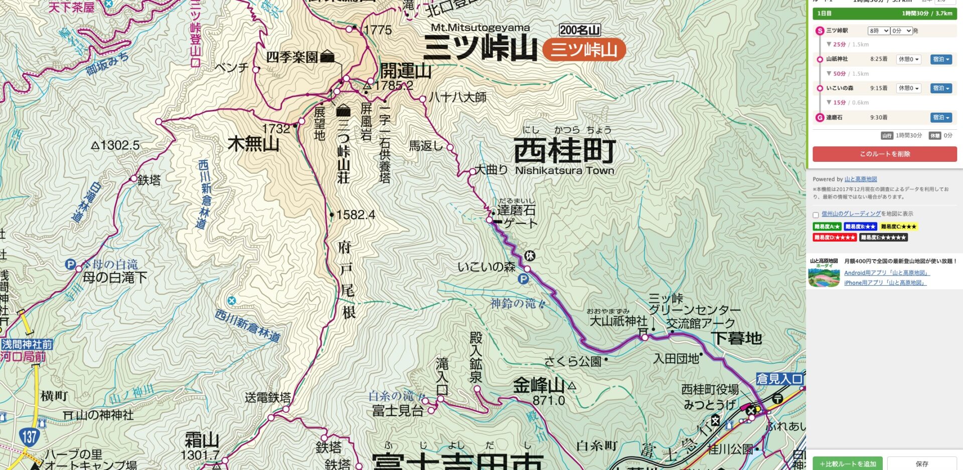 三ツ峠山 地図