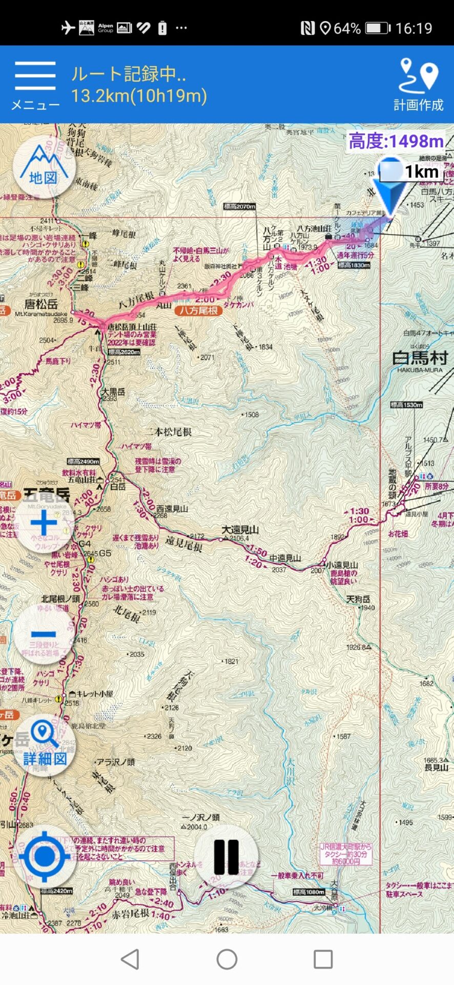 唐松岳 地図