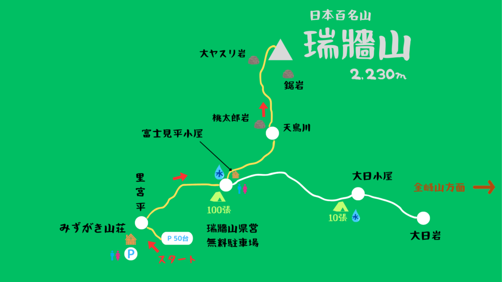 瑞牆山 登山地図