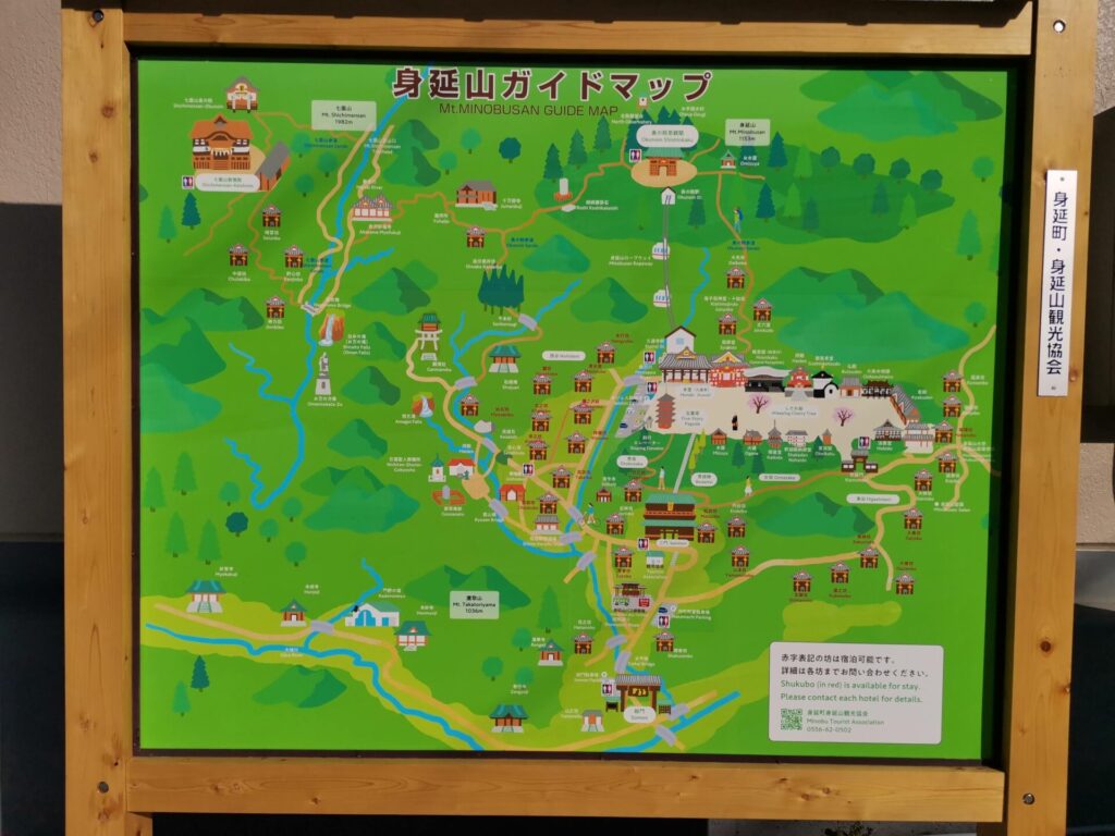身延山 ガイドマップ
