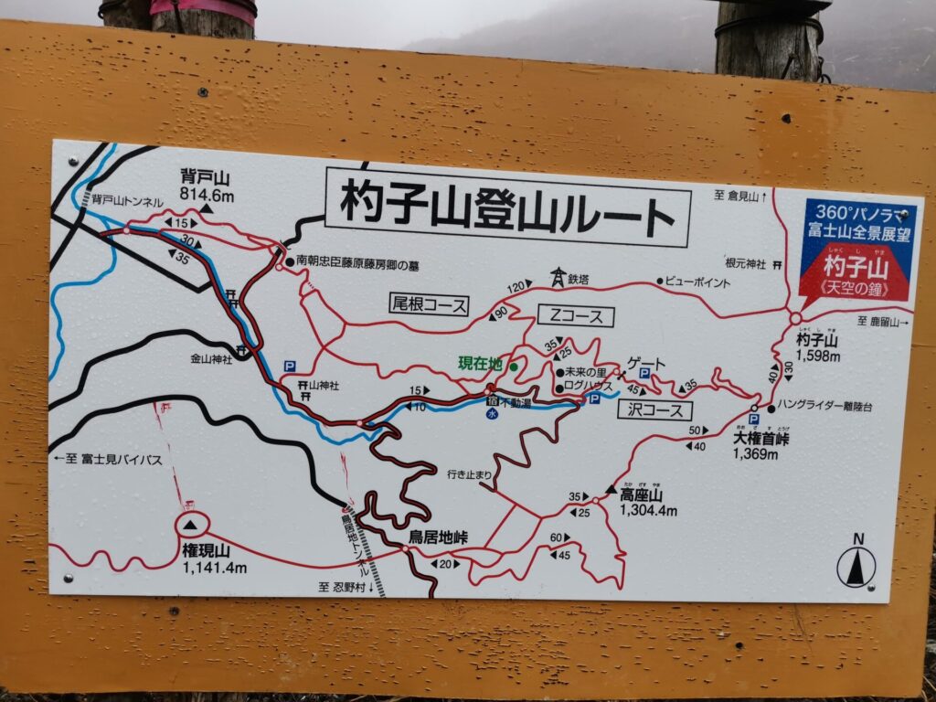 杓子山 登山 地図