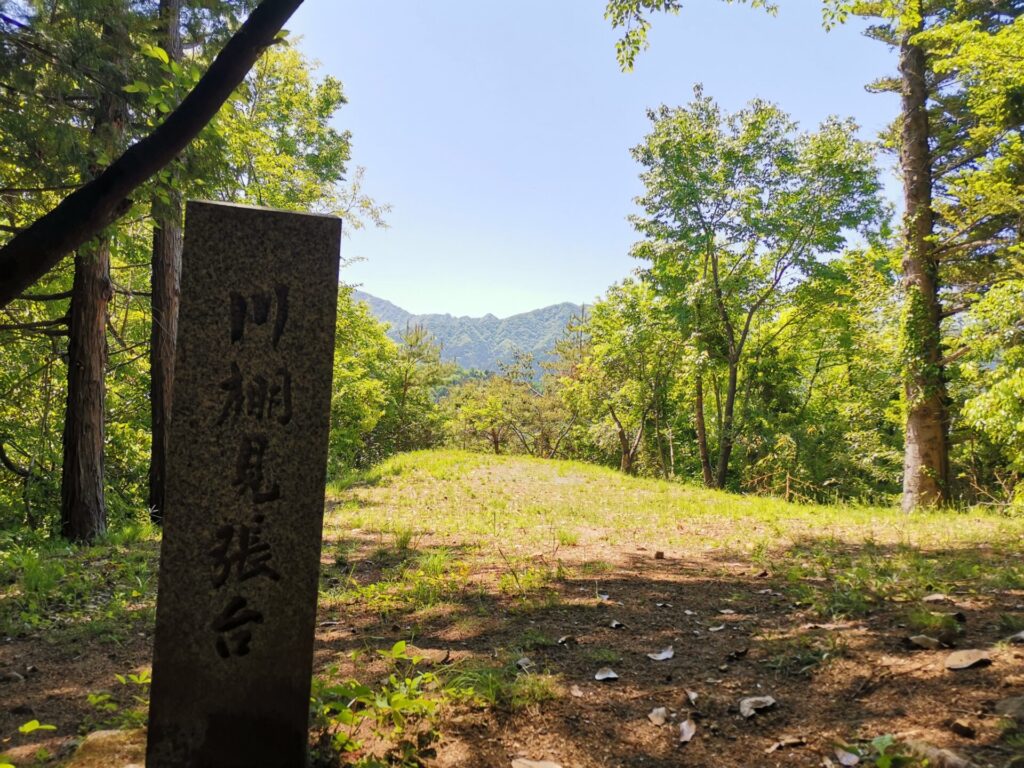 川棚見張台