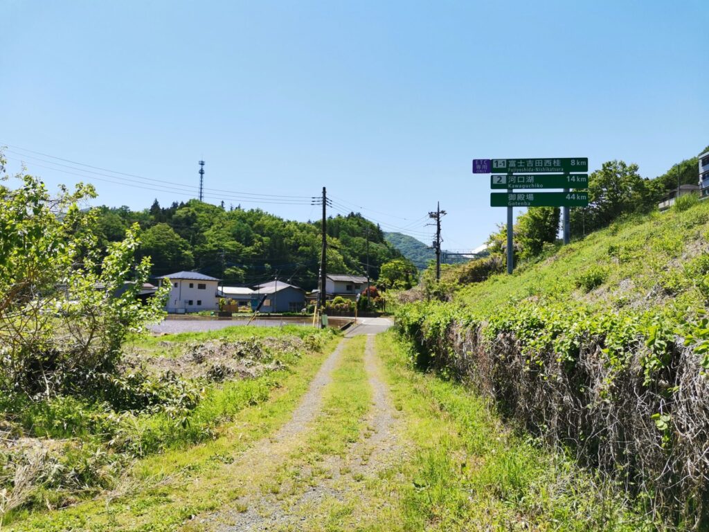 高速道路