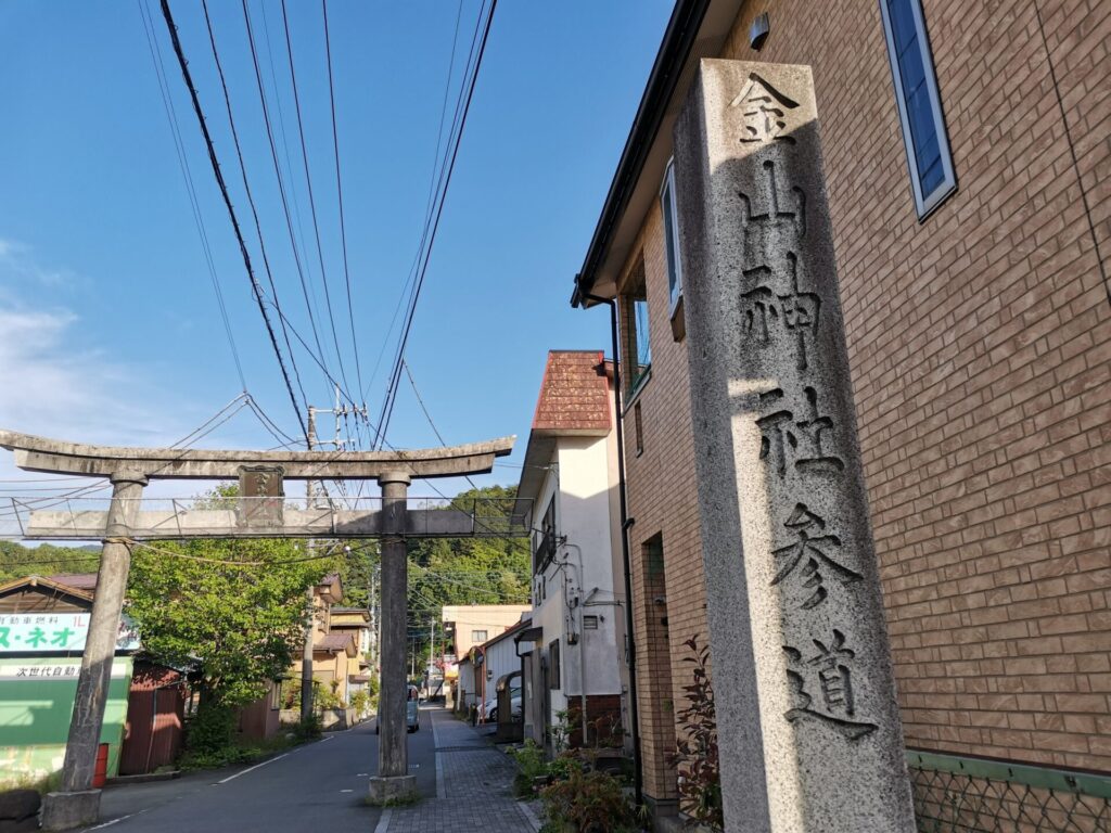 金山神社参道