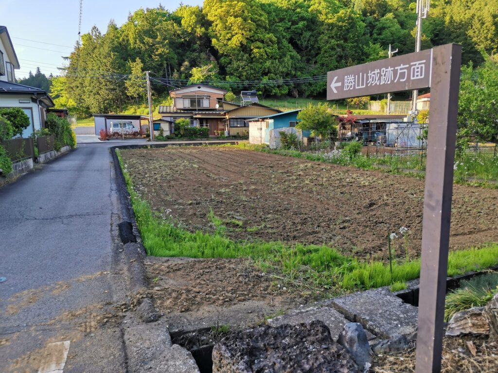 勝山城跡 道標