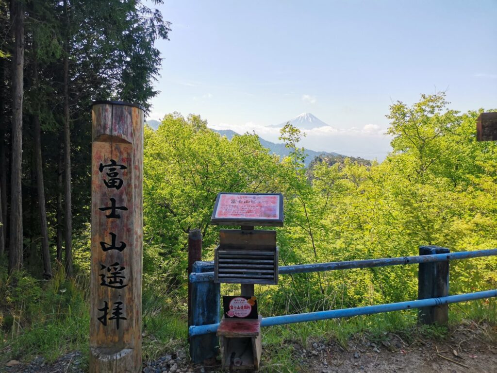 富士山遥拝