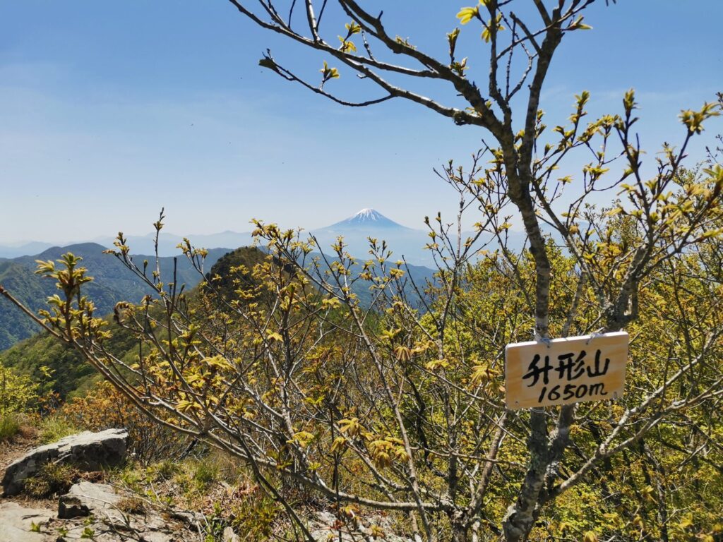 枡形山