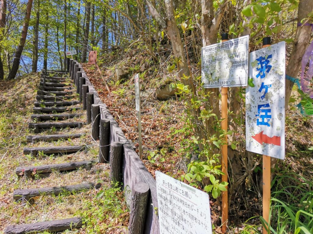 茅ヶ岳