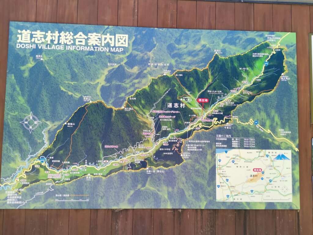 道志村総合案内図