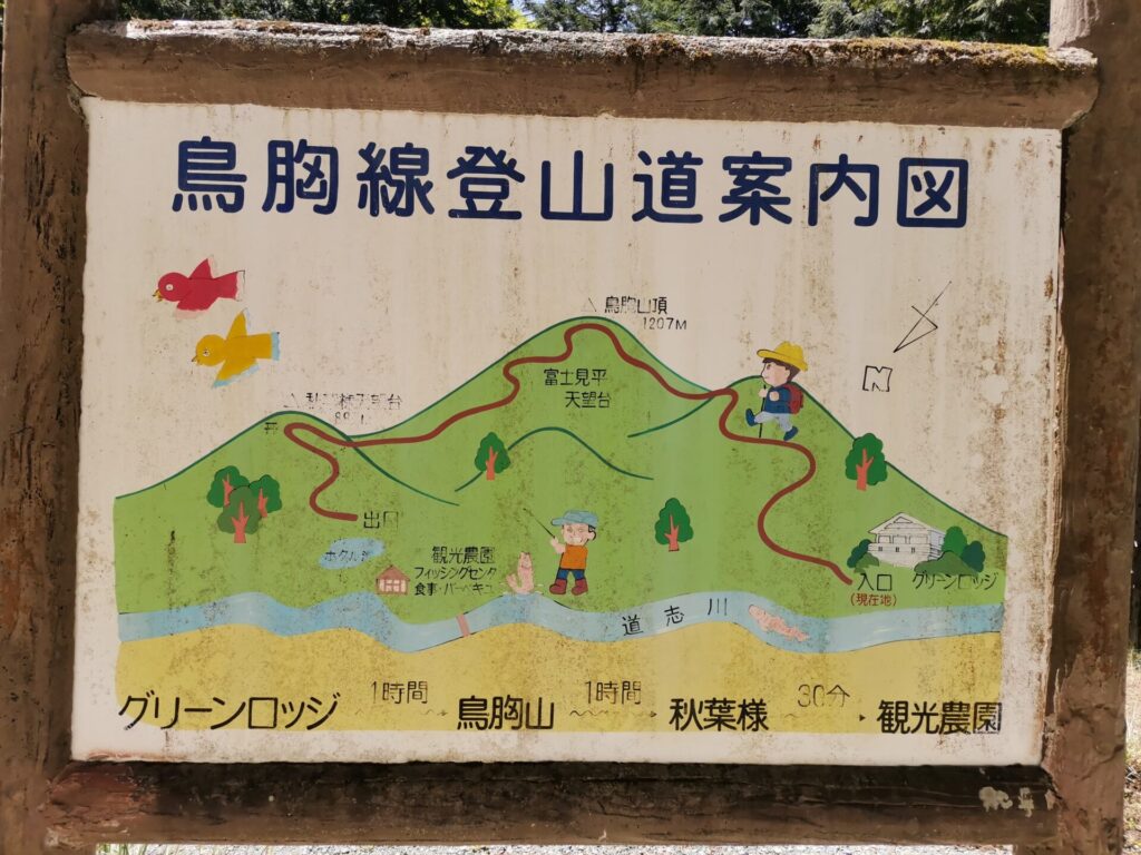 鳥胸線登山道案内図