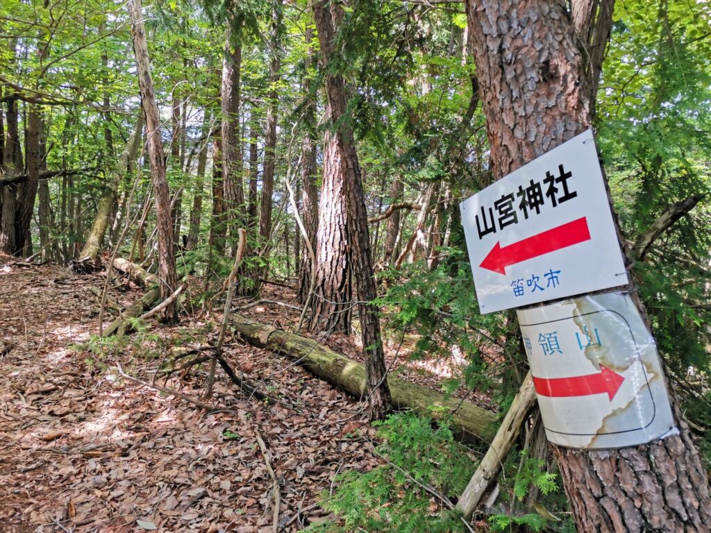 三宮神社 道標