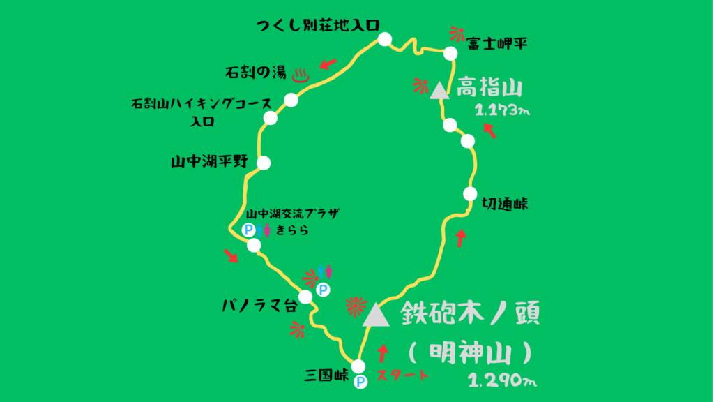 鉄砲木ノ頭 登山地図