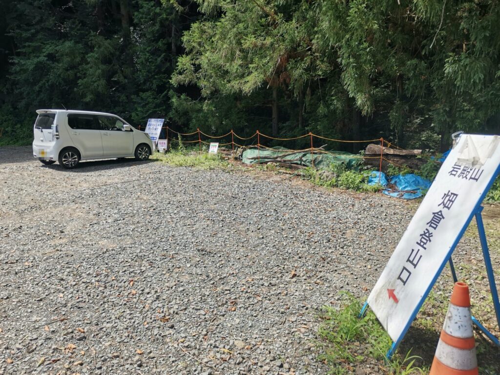 岩殿山 畑倉登山口 駐車場