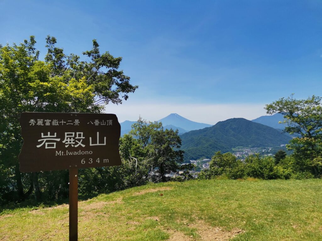 岩殿山 山頂