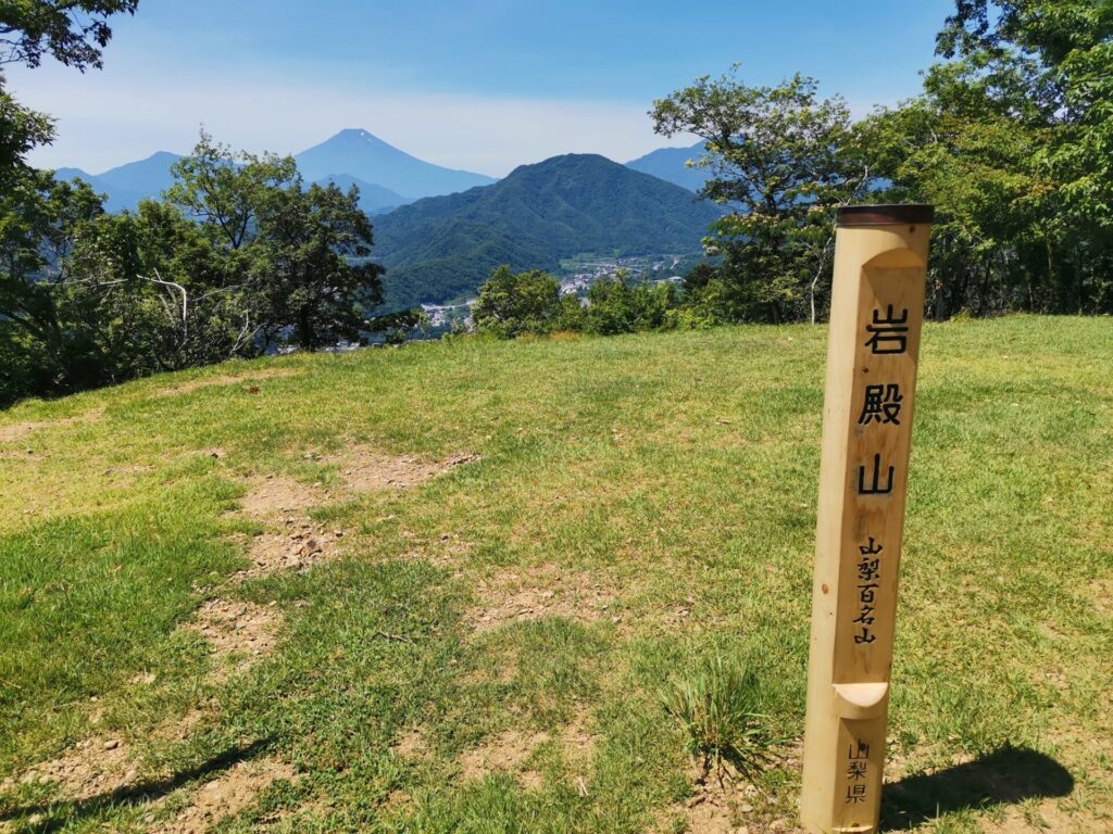 岩殿山 山梨百名山