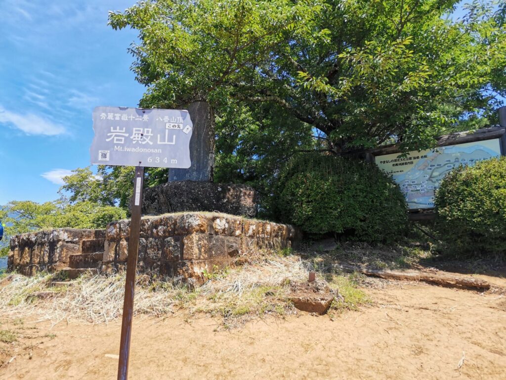 岩殿山 展望所