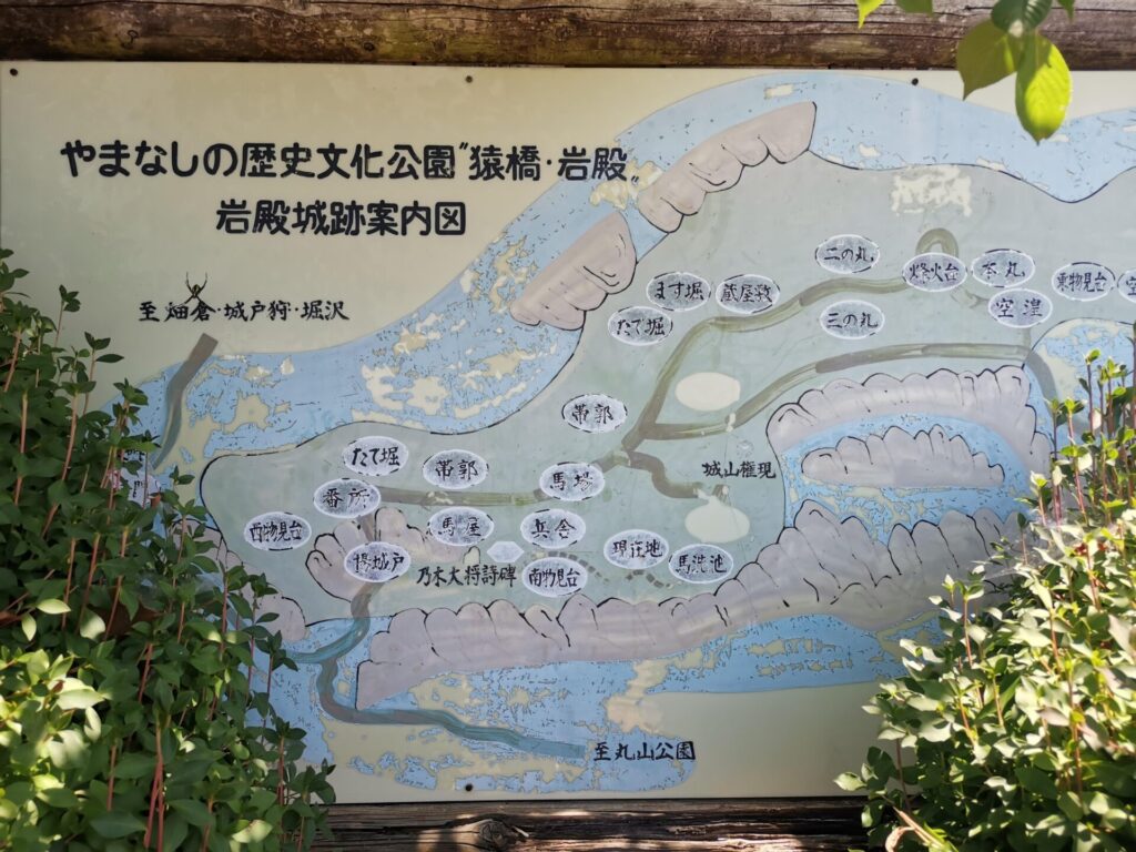 岩殿城跡