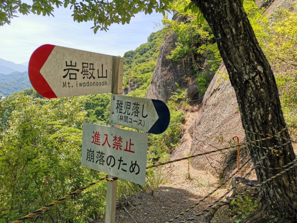 兜岩 西側 クサリ場