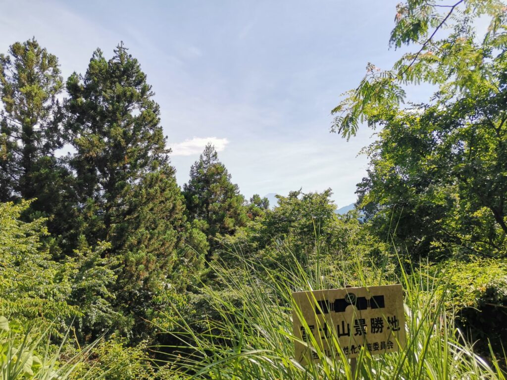 富士山景勝地