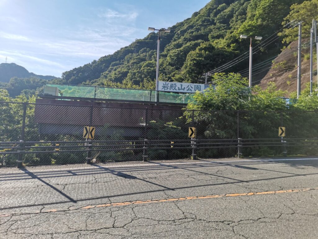 岩殿山公園 駐車場