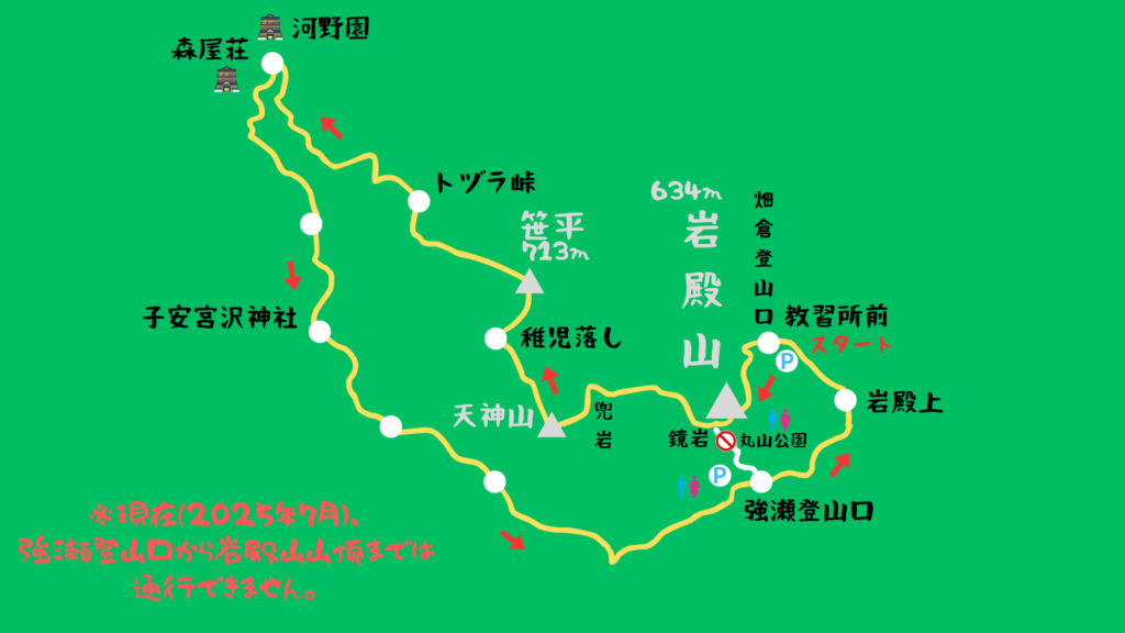 岩殿山 登山地図