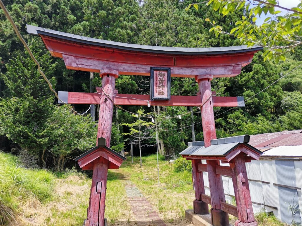 御岳神社