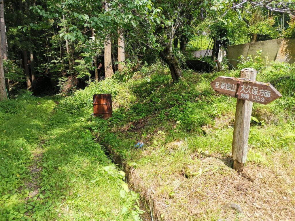 菜畑山 登山口